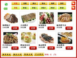 合肥及安徽地區(qū)餐飲軟件選購(gòu)指南 功能、價(jià)格與規(guī)格解析